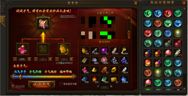 175740781312572.png image.png
